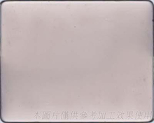 研磨表面處理-霧珠古咖啡色
